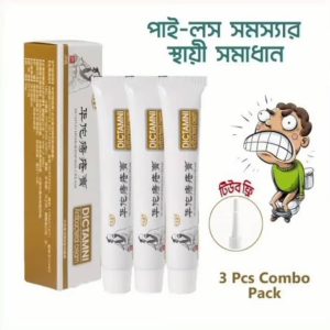3pcs পাই-লস সমাধান ক্রিম