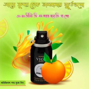 Vega spery