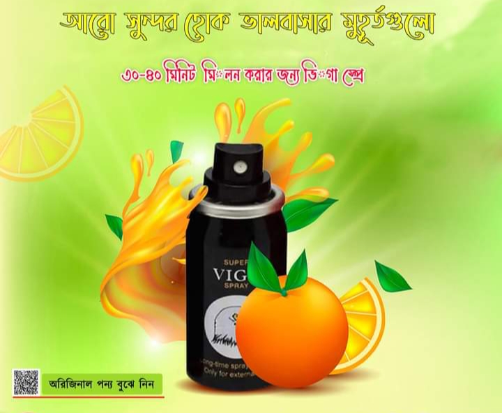 Vega spery